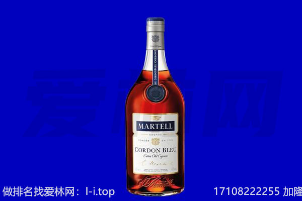 济宁曲阜市马爹利回收.jpg