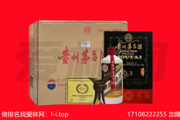 济宁曲阜市回收茅台酒礼盒空酒瓶.jpg
