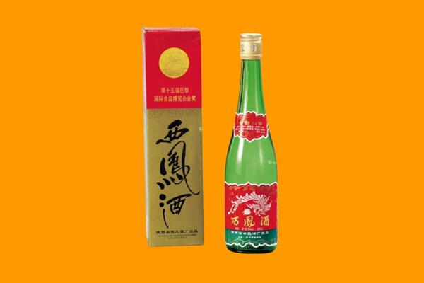济宁曲阜市西凤酒回收.jpg